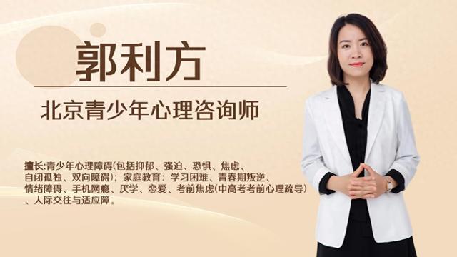 理咨询中心：叛逆期孩子情绪不稳定如何开导AG真人百家家乐app社区青少年叛逆心