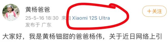 黄杨钿甜家里的10个好货！AG真人平台app扒一扒(图10)