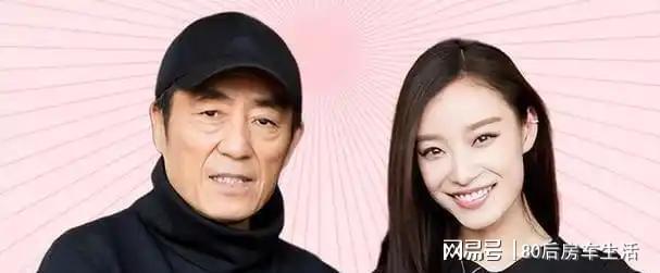 不雅照风波36岁再度凭刘德华翻红。ag真人平台第一游戏冯绍峰前女友因(图2)