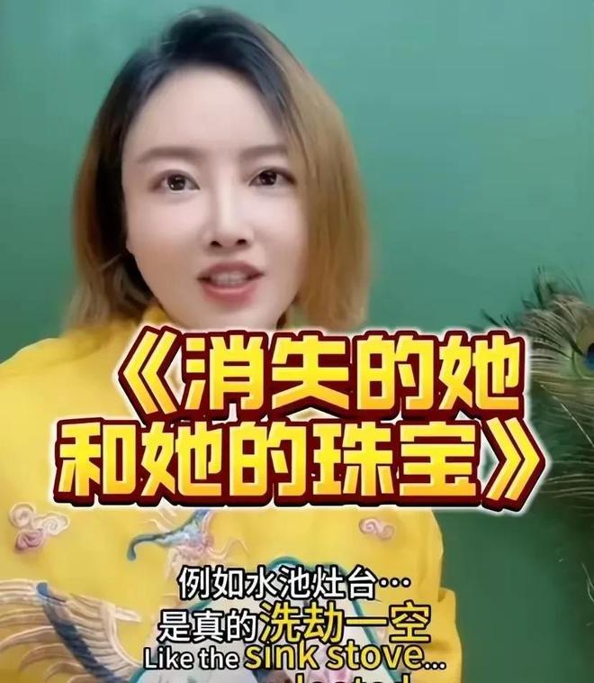不仅是珠宝连家具都搬空了小S欲盖弥彰AG真人国际大S豪宅被搬空更多细节(图4)