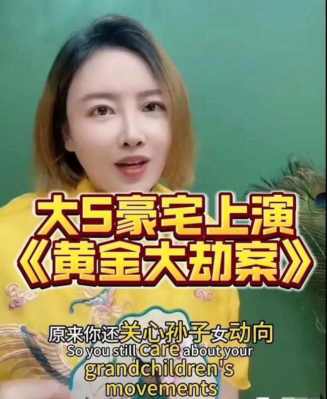 不仅是珠宝连家具都搬空了小S欲盖弥彰AG真人国际大S豪宅被搬空更多细节(图9)