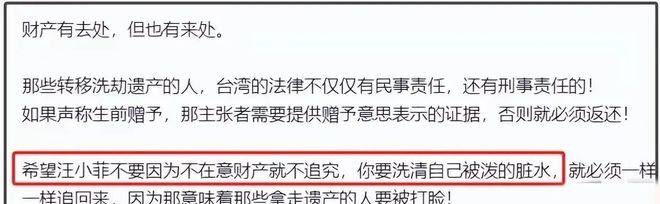 不仅是珠宝连家具都搬空了小S欲盖弥彰AG真人国际大S豪宅被搬空更多细节(图12)