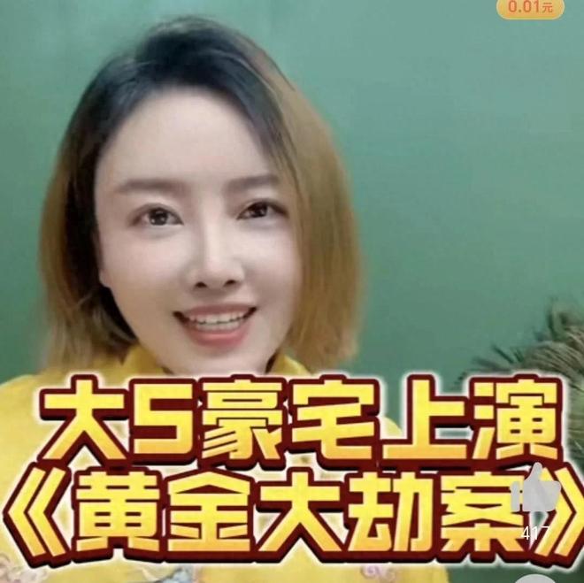 不仅是珠宝连家具都搬空了小S欲盖弥彰AG真人国际大S豪宅被搬空更多细节(图10)
