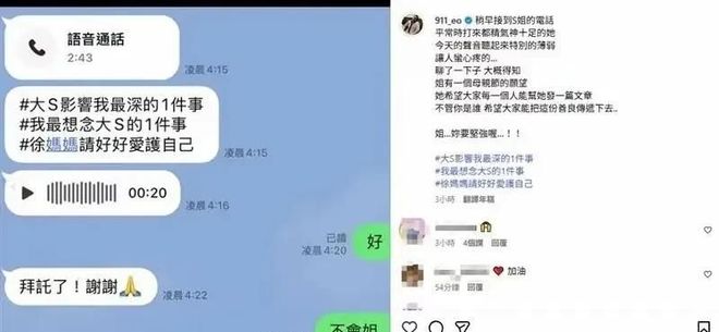 不仅是珠宝连家具都搬空了小S欲盖弥彰AG真人国际大S豪宅被搬空更多细节(图13)