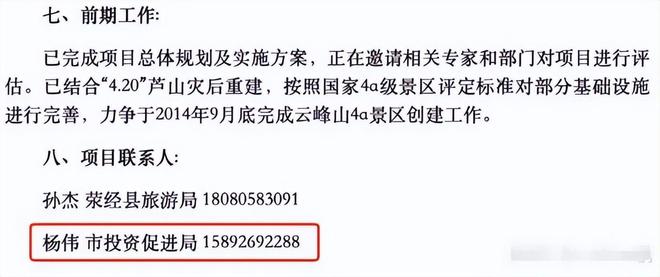 ！奶奶意外登上热搜一家人身份疑都不简单A