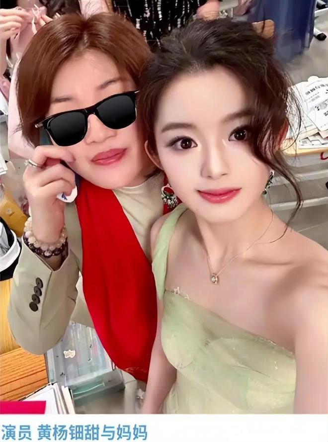 ！奶奶意外登上热搜一家人身份疑都不简单AG真人国际网站黄杨钿甜风波持续发酵(图8)