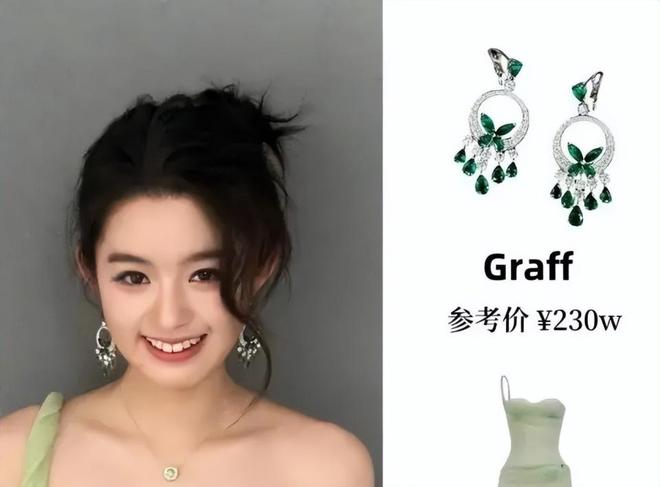 ！奶奶意外登上热搜一家人身份疑都不简单AG真人国际网站黄杨钿甜风波持续发酵(图5)