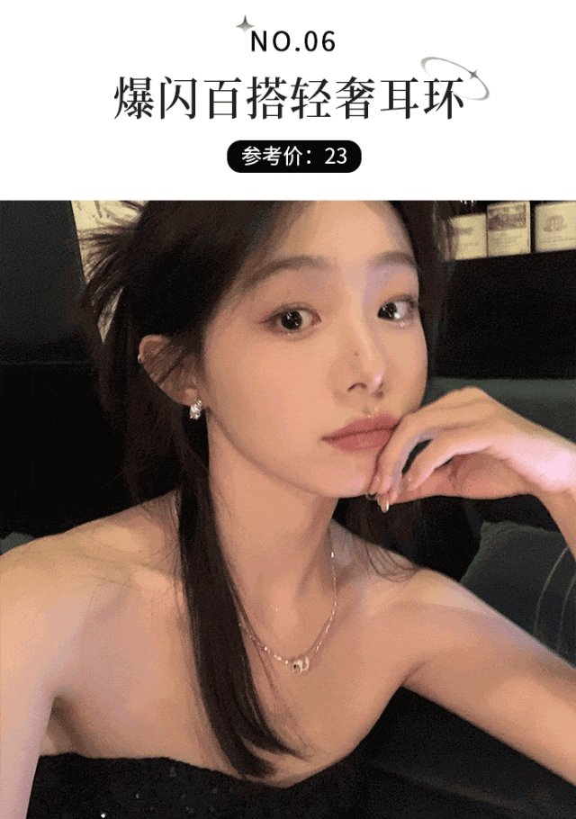 火了！时髦洋气巨显脸小！今秋必备！AG真