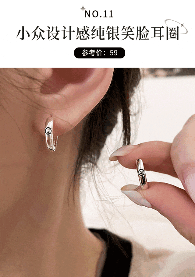 火了！时髦洋气巨显脸小！今秋必备！AG真人百家家乐平台“奶奶风耳饰”(图3)