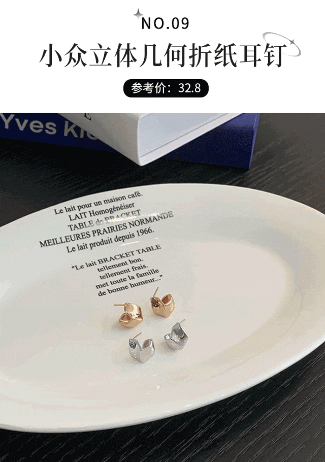 火了！时髦洋气巨显脸小！今秋必备！AG真人百家家乐平台“奶奶风耳饰”(图8)