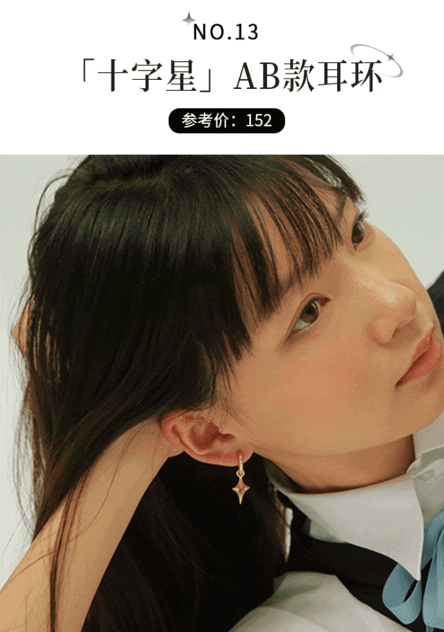 火了！时髦洋气巨显脸小！今秋必备！AG真人百家家乐平台“奶奶风耳饰”(图6)