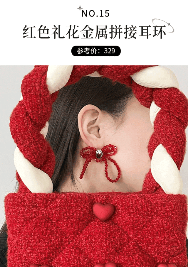 火了！时髦洋气巨显脸小！今秋必备！AG真人百家家乐平台“奶奶风耳饰”(图4)