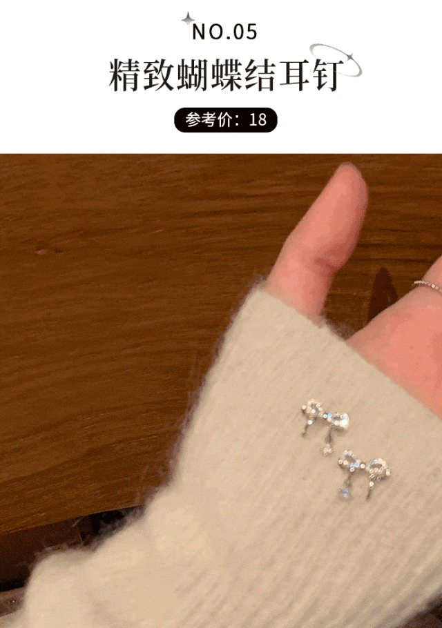 火了！时髦洋气巨显脸小！今秋必备！AG真人百家家乐平台“奶奶风耳饰”(图9)