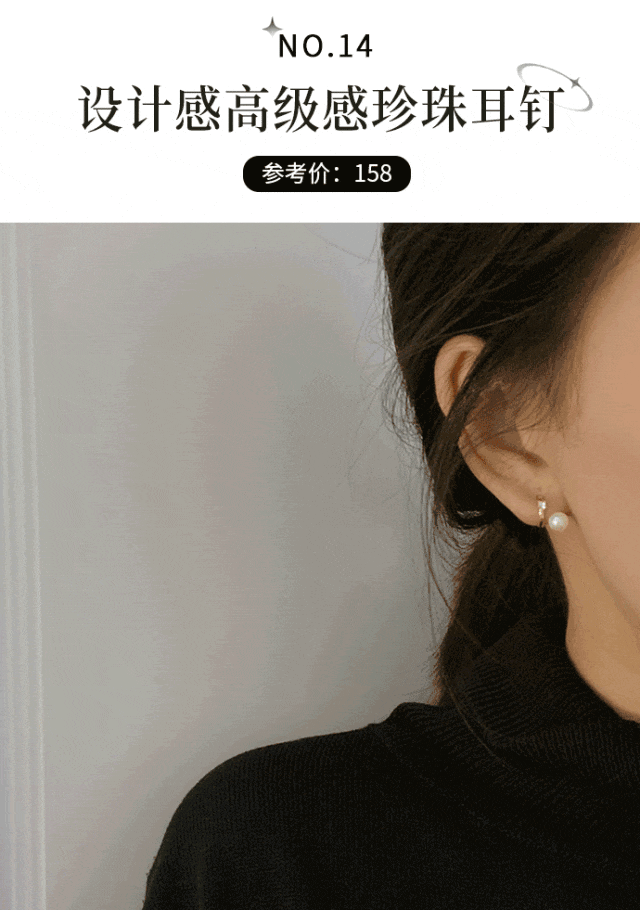 火了！时髦洋气巨显脸小！今秋必备！AG真人百家家乐平台“奶奶风耳饰”(图10)
