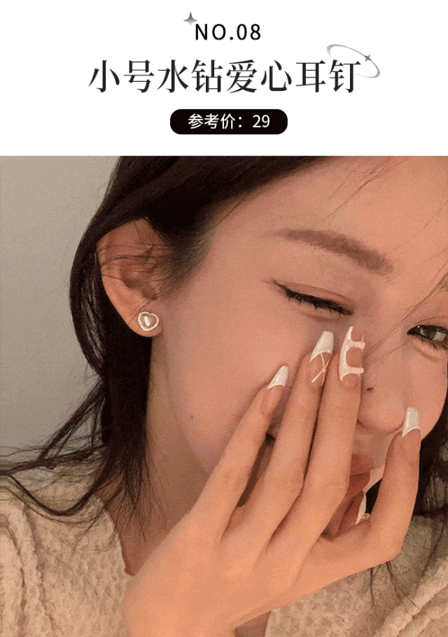 火了！时髦洋气巨显脸小！今秋必备！AG真人百家家乐平台“奶奶风耳饰”(图5)