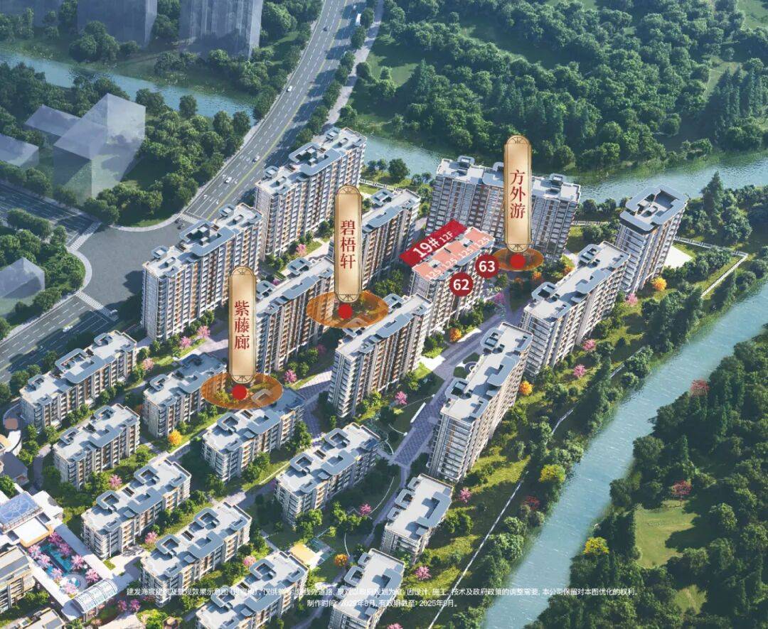 海宸网站-2025楼盘评测_售楼处电话丨楼盘百科详情AG真人中国杨浦新江湾 (建发·海宸售楼处) 建发·(图10)