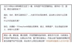不仅是珠宝连家具都搬空了小S欲盖弥彰AG